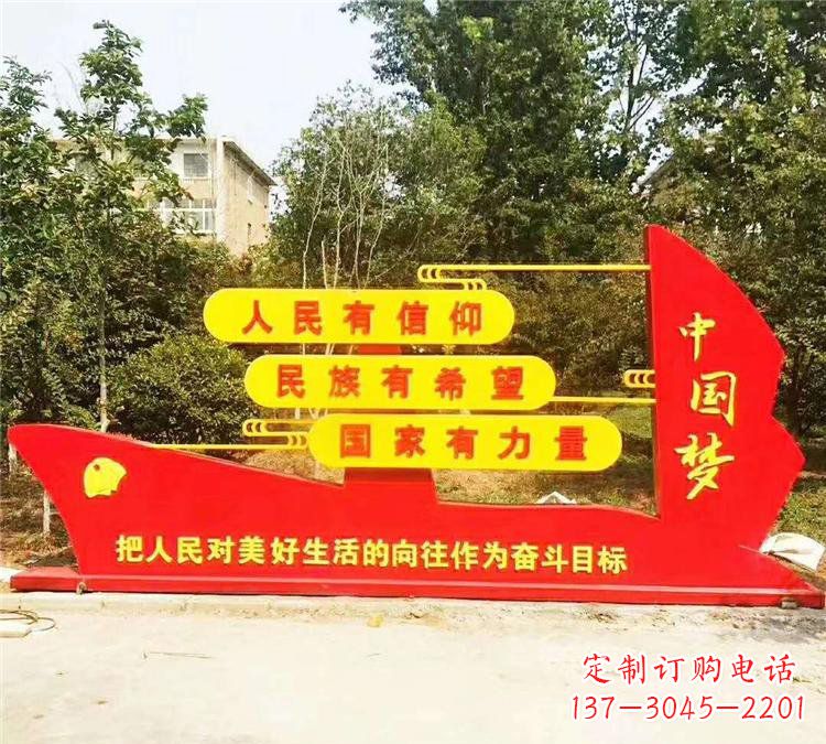 吉林不锈钢党旗雕塑