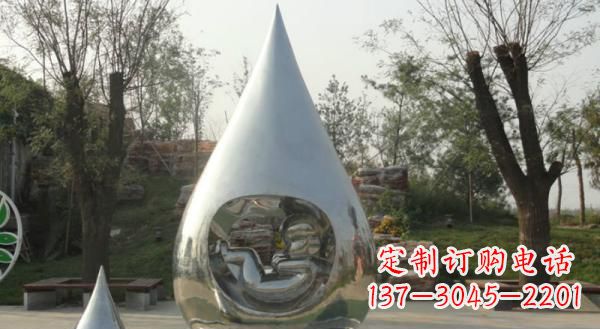 吉林公园不锈钢生命之源水滴雕塑