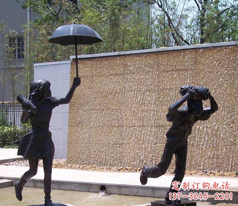吉林公园躲雨的小男孩和打伞的小女孩人物小品铜雕