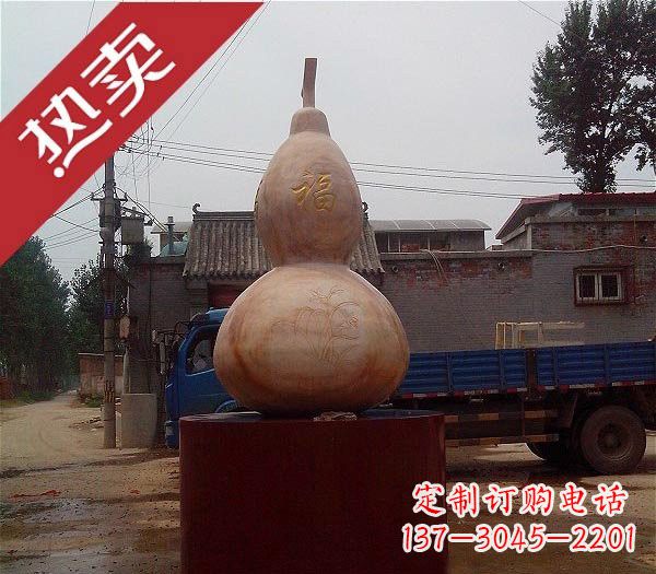 吉林公园葫芦石雕