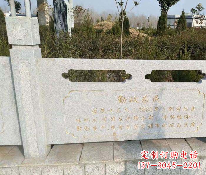 吉林专业设计定制公园景观民石栏板雕塑