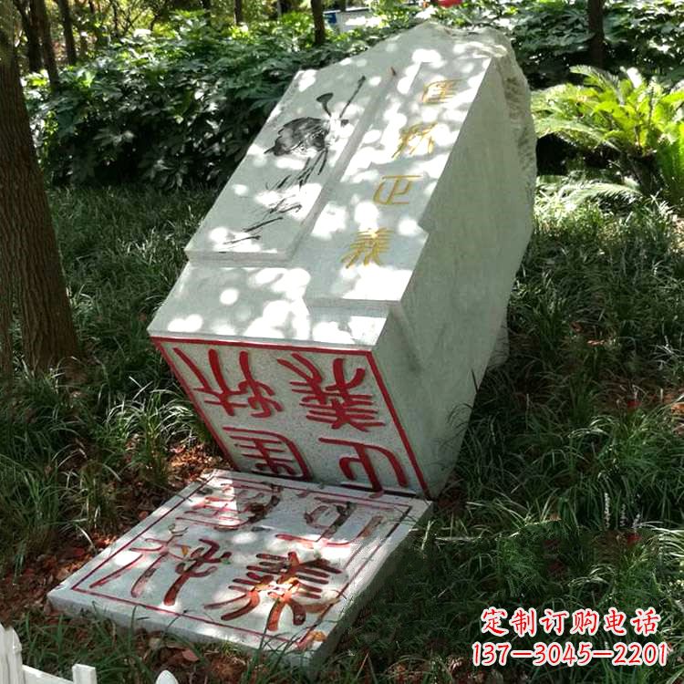 吉林公园园林汉白玉印章石雕
