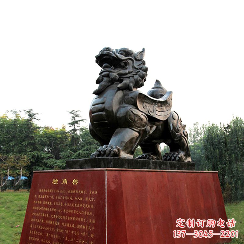 吉林独角兽雕塑，释放公正之美