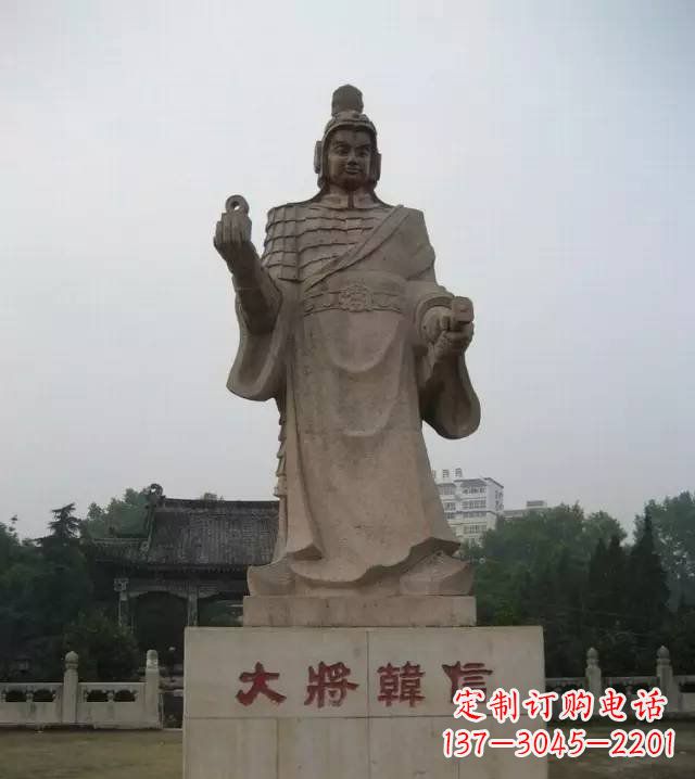 吉林古代名人韩信石雕