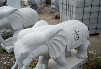 吉林吉祥大象石雕，象征家庭幸福