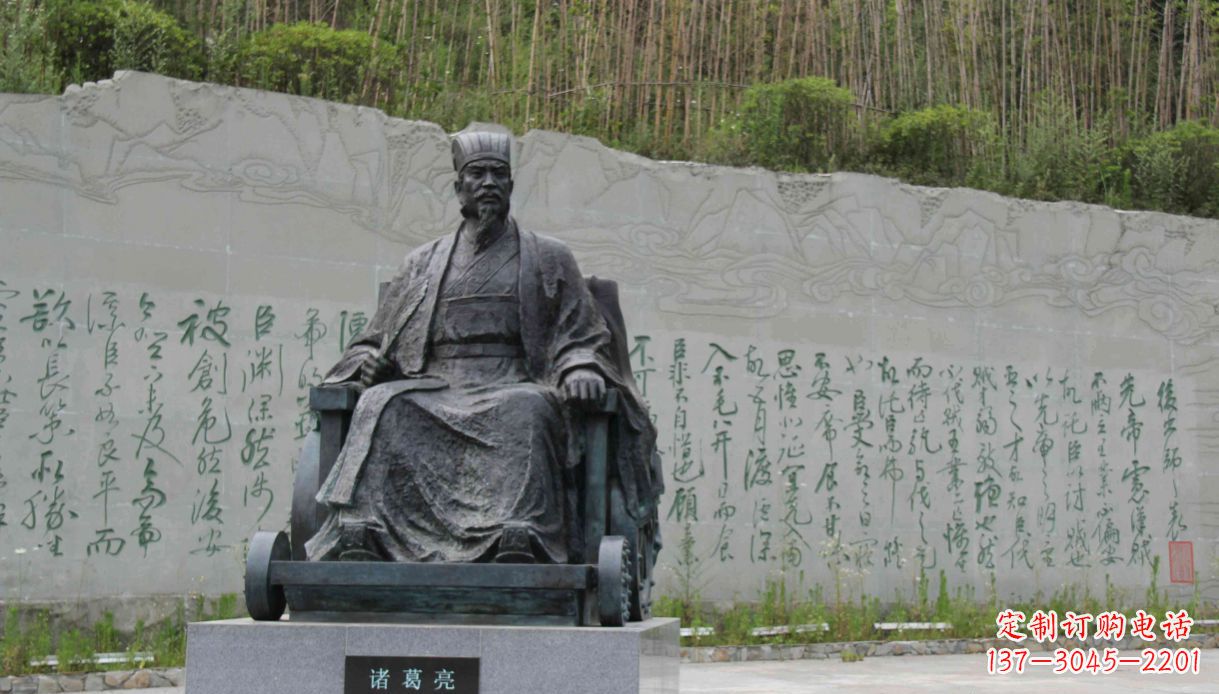 吉林古典诸葛亮雕塑