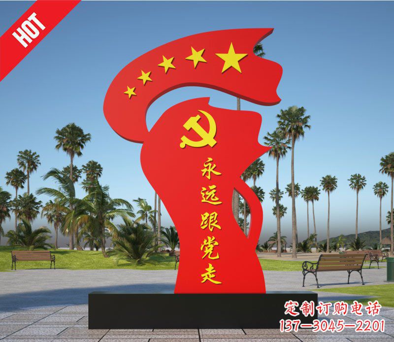 吉林重现中国红旗风采——中领雕塑不锈钢红旗雕塑