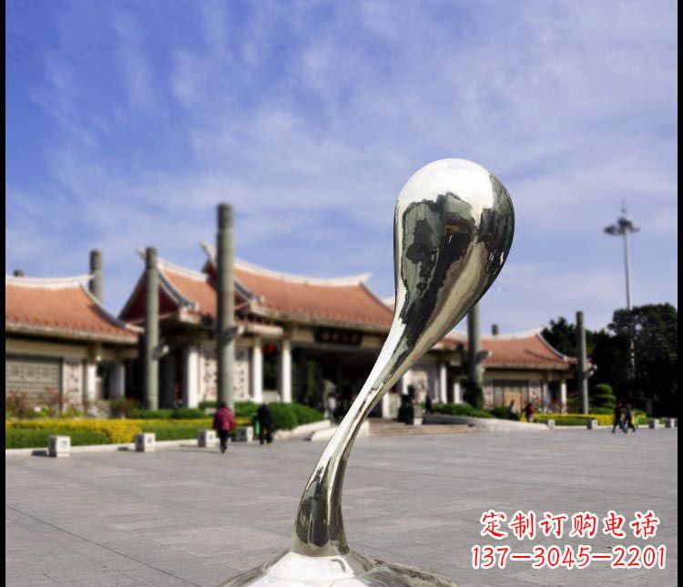 吉林中领雕塑精美设计的12”不锈钢水滴景观雕塑
