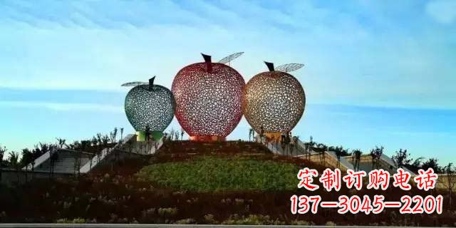 吉林广场不锈钢镂空苹果雕塑