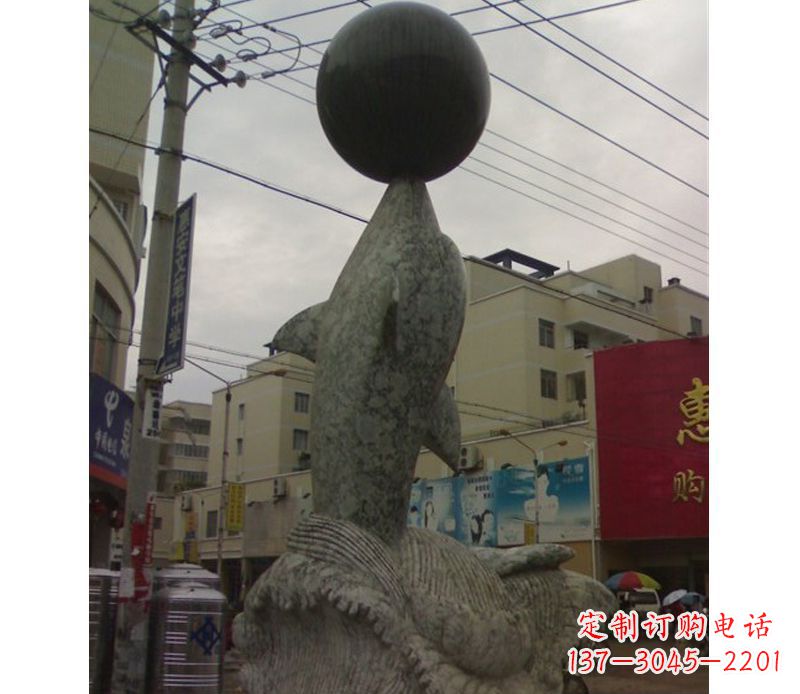 吉林海豚戏球石雕