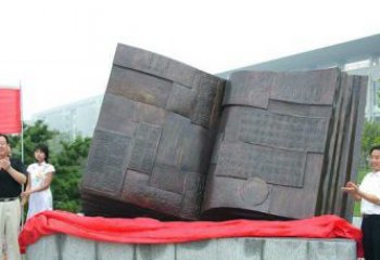 吉林中领雕塑——书籍景观铜雕