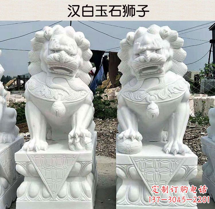 吉林汉白玉镇宅狮子雕塑