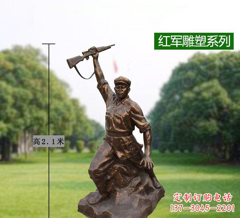 吉林红军举枪抗战铜雕