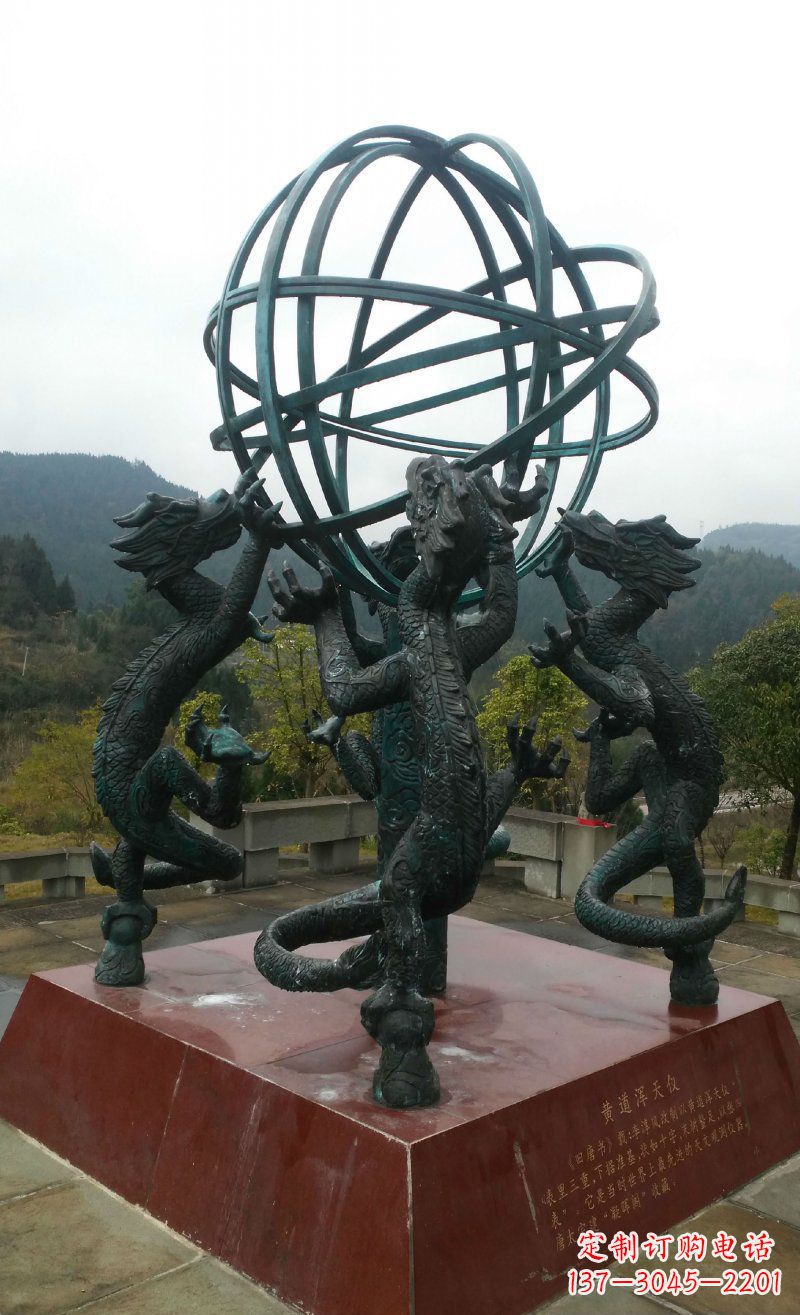 吉林浑天仪古代仪器铜雕 (2)
