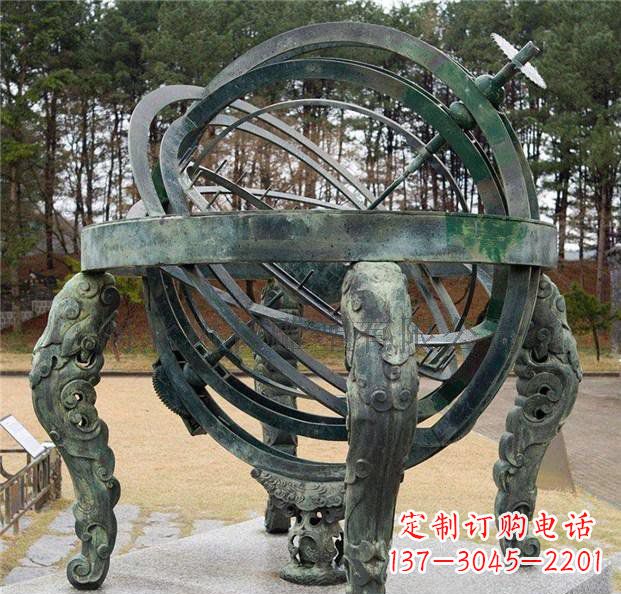 吉林古韵中领雕塑:浑天仪青铜天文仪器雕塑