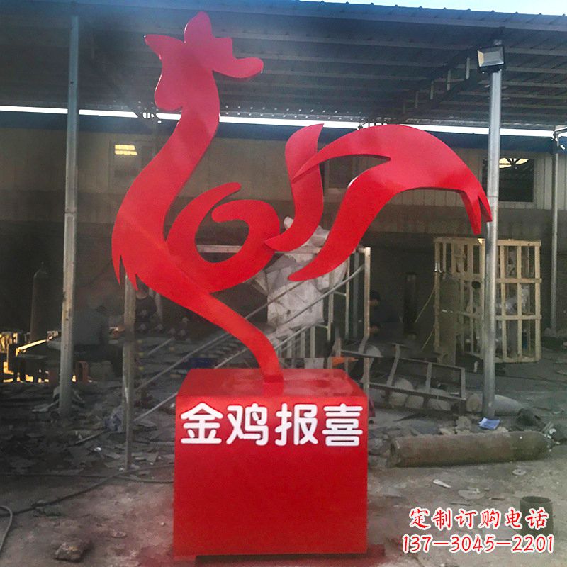 吉林金鸡报喜不锈钢抽象雕塑