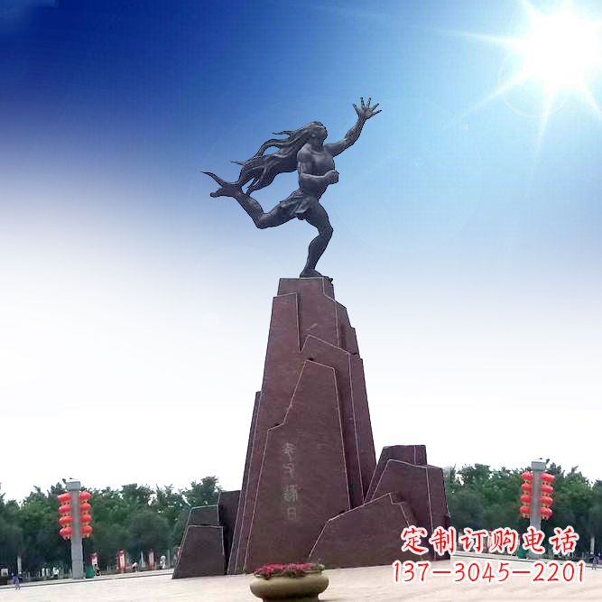 吉林中领雕塑定制夸父雕塑