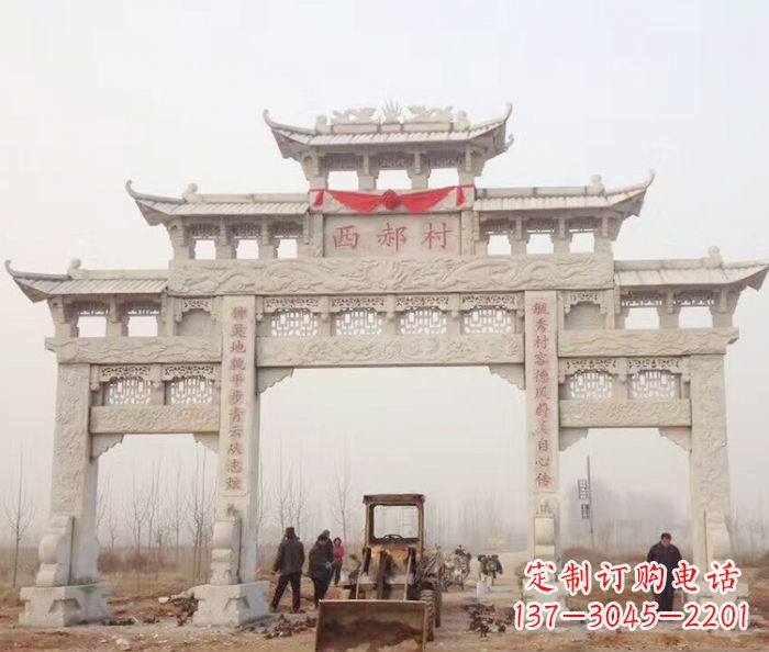 吉林景区三门牌坊石雕 (15)