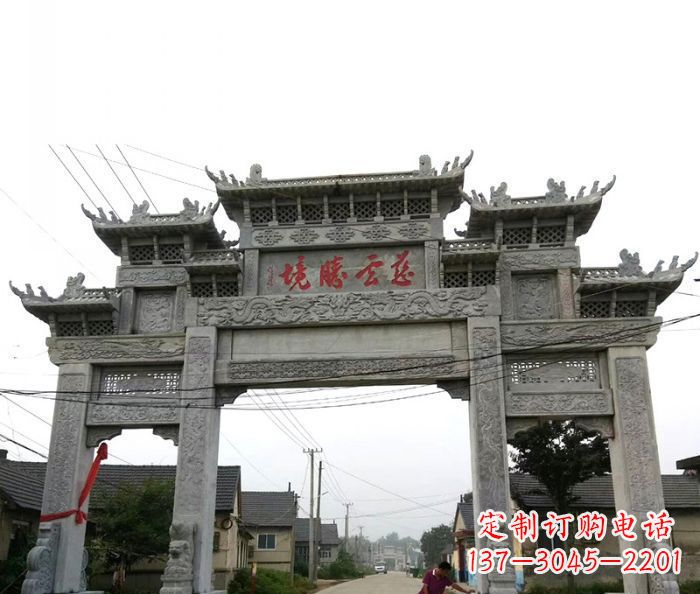 吉林景区三门石雕牌坊 (6)