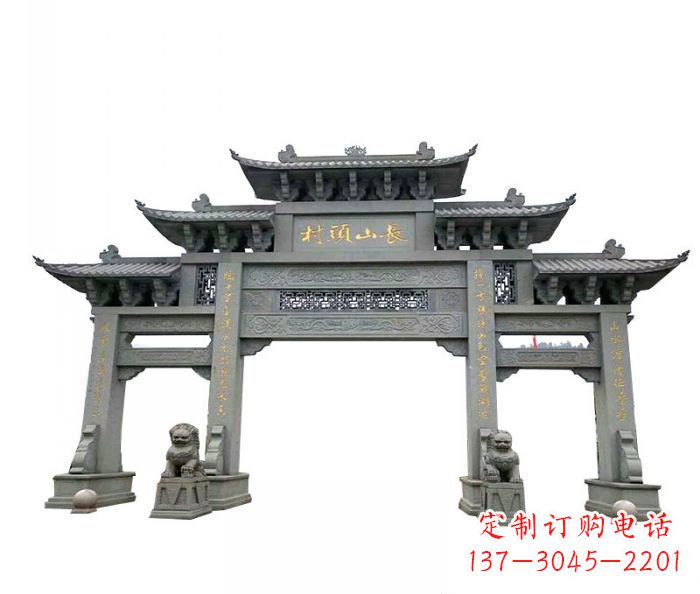 吉林景区三门石雕牌坊 (7)