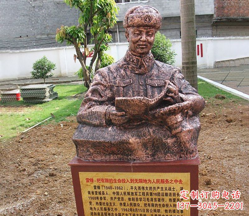 吉林中领雕塑推出尊贵的雷锋铜雕,以纪念传奇人…
