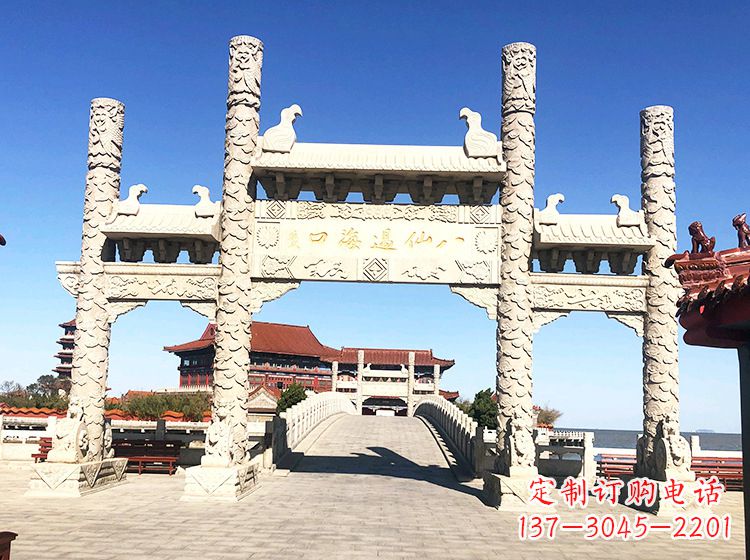 吉林临夏石雕牌坊