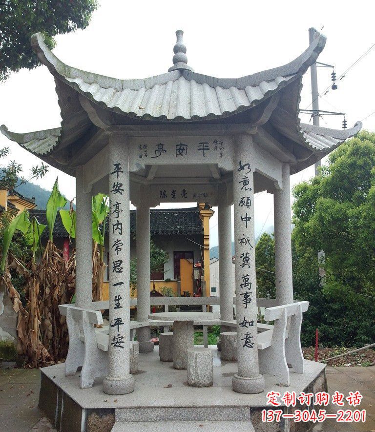 吉林中领雕塑-精致优雅的凉亭石雕