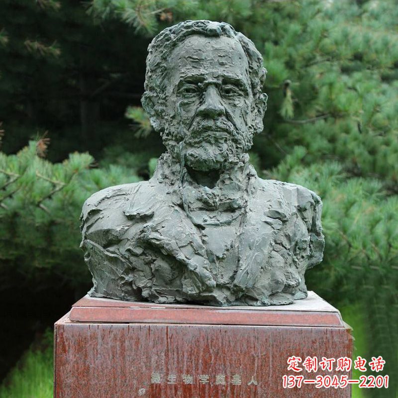 吉林路易斯·巴斯德铜雕头像雕塑,纪念医学院著名人物