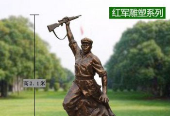 吉林红军举枪铜雕，传承抗战精神