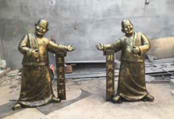 吉林中领雕塑：酒店门口店小二人物铜雕