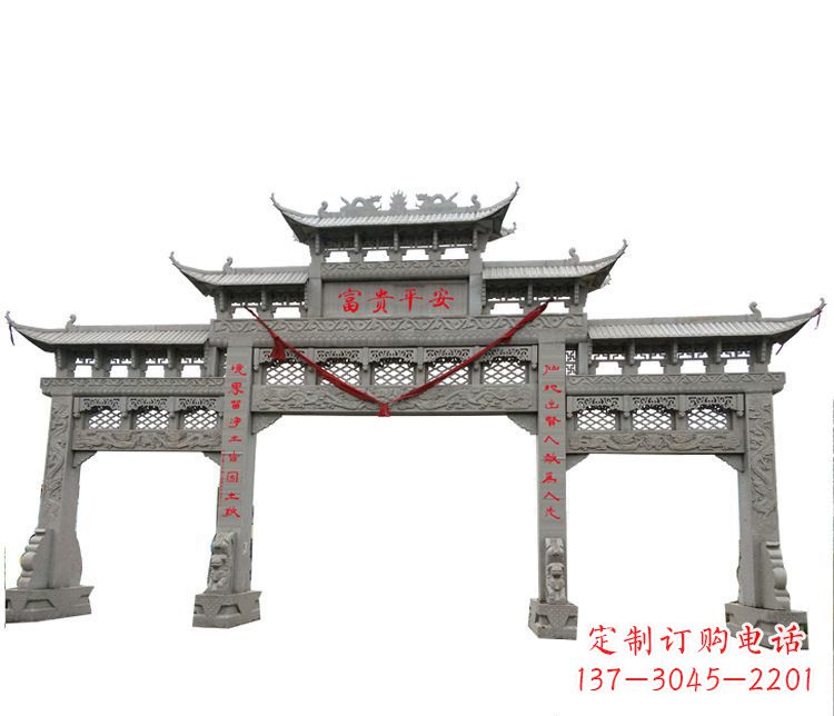 吉林三门牌坊石雕:让您的空间增添宁静优雅