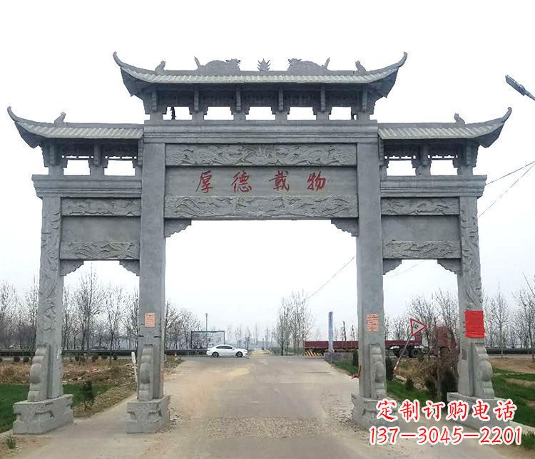 吉林三门牌坊石雕,精美雕塑定制