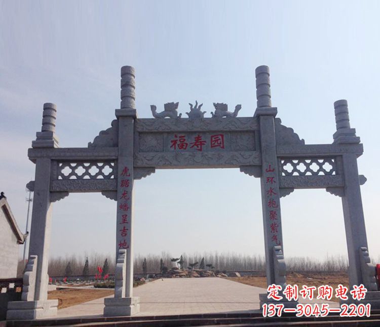 吉林牌坊石雕--三门中领雕塑定制