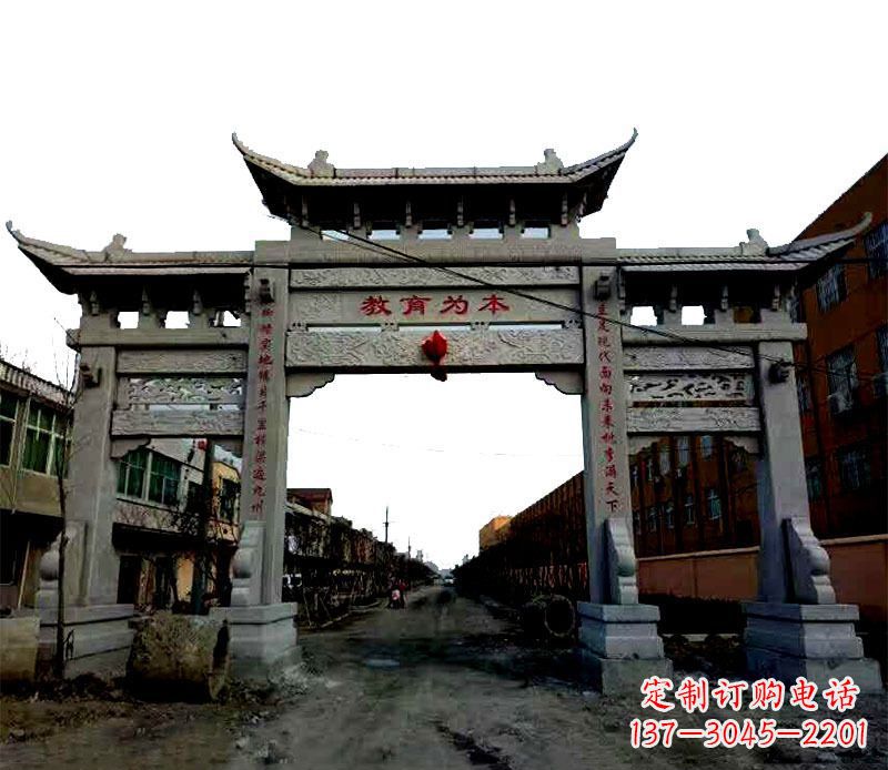 吉林领雕塑|三门牌坊石雕定制