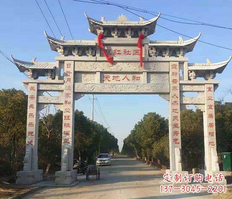 吉林传统牌坊石雕——为您量身打造的牌坊雕塑