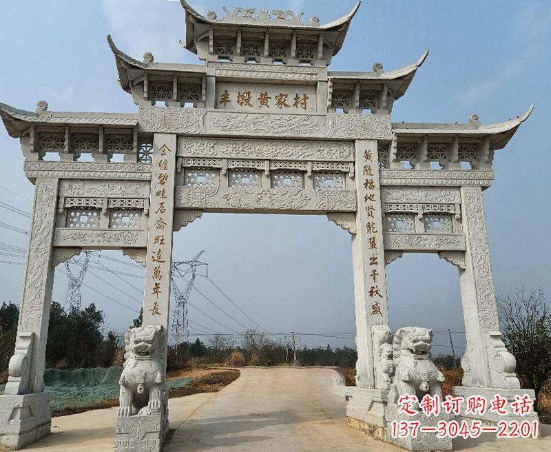 吉林中领雕塑牌坊石雕——为您的家园带来精致和美感