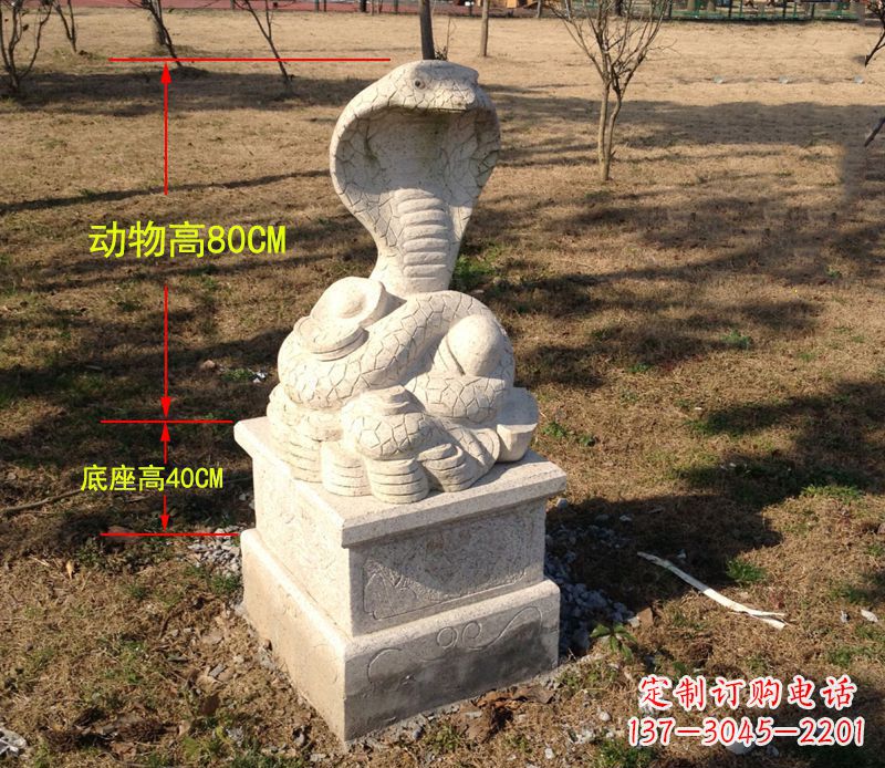 吉林中领雕塑蛇门墩动物雕塑