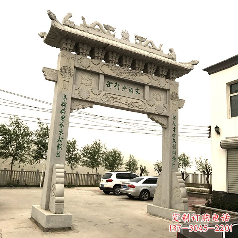 吉林石材浮雕墙 石雕牌坊