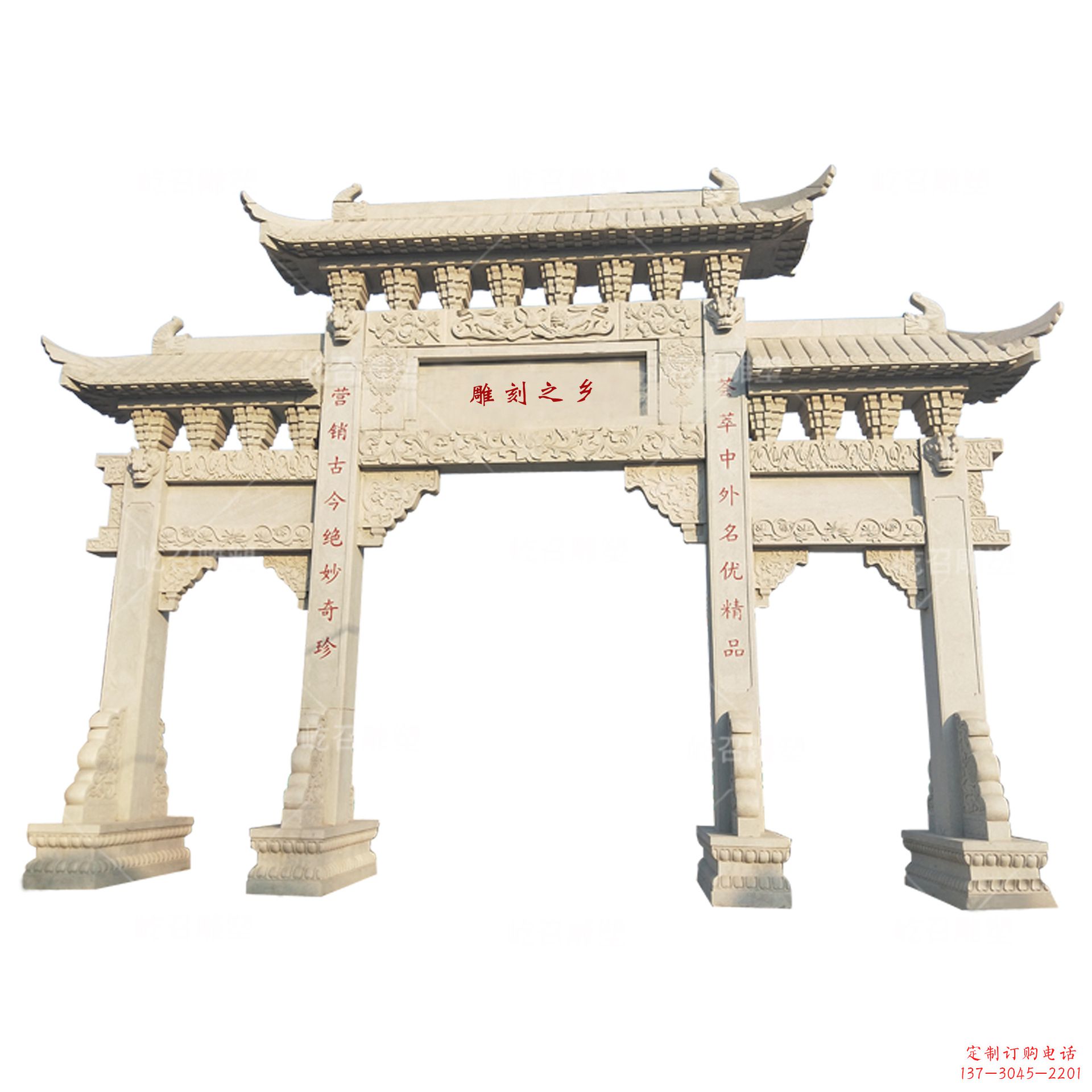 吉林石雕门牌坊