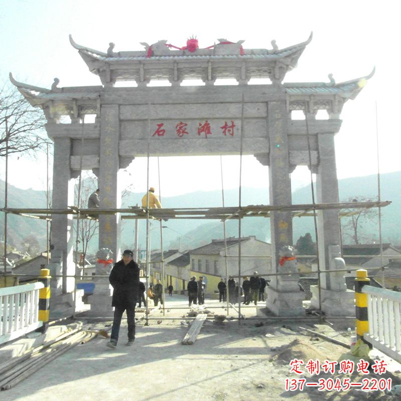吉林石家滩村入口石牌坊