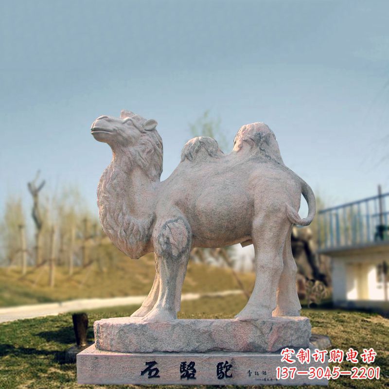 吉林石骆驼动物雕塑