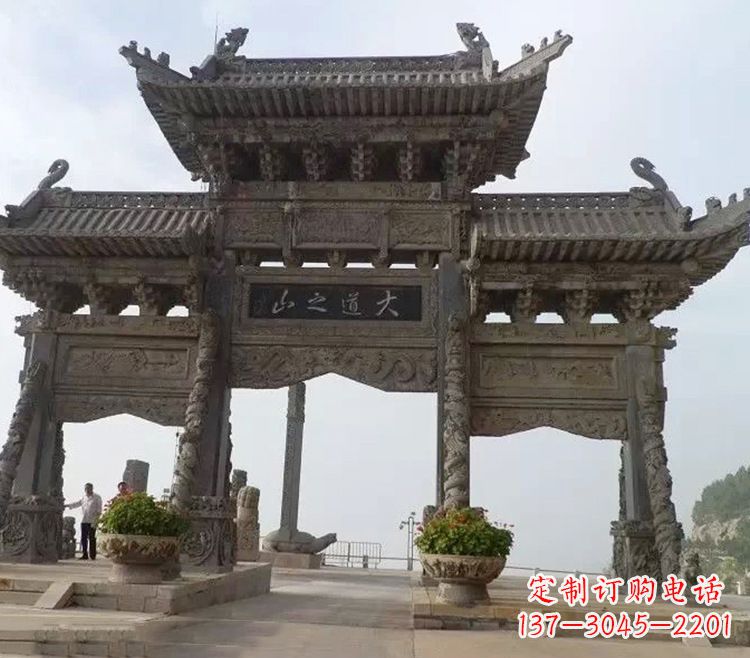 吉林石牌坊 效果图