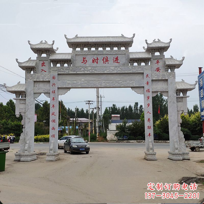 吉林石牌坊 石牌楼