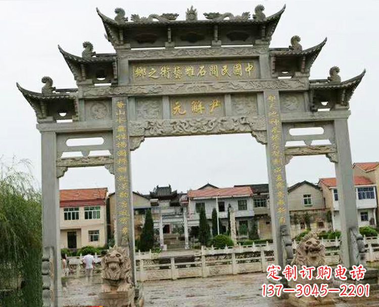 吉林石牌坊牌楼