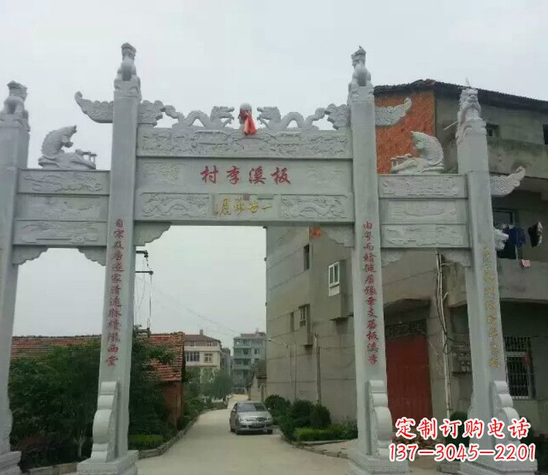 吉林石牌坊三门牌坊石雕 (2)