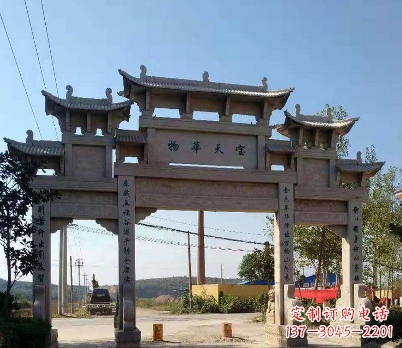 吉林石牌坊三门牌坊石雕