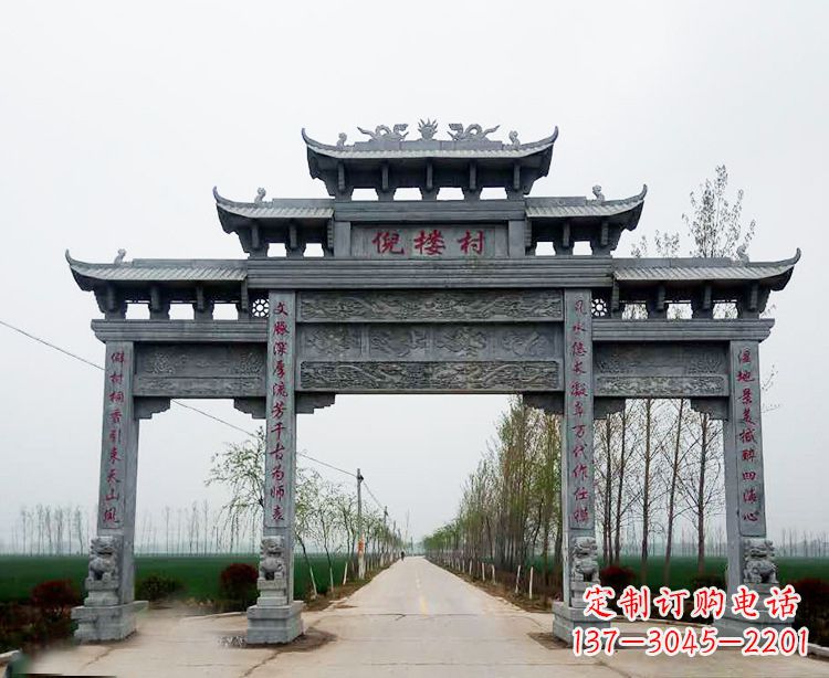 吉林石牌楼 青石牌坊