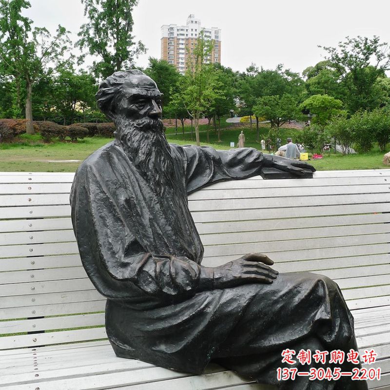 吉林世界名人19世纪俄国著名文学家托尔斯泰公园景观雕塑