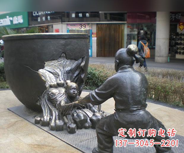 吉林司马光砸缸铜雕