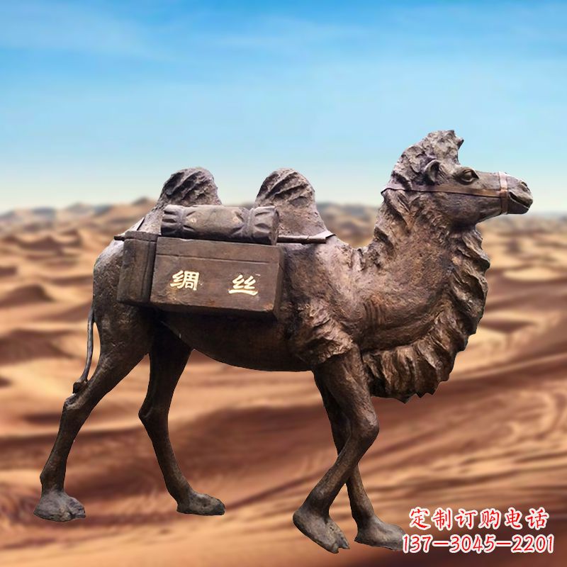 吉林丝绸之路仿铜骆驼雕塑